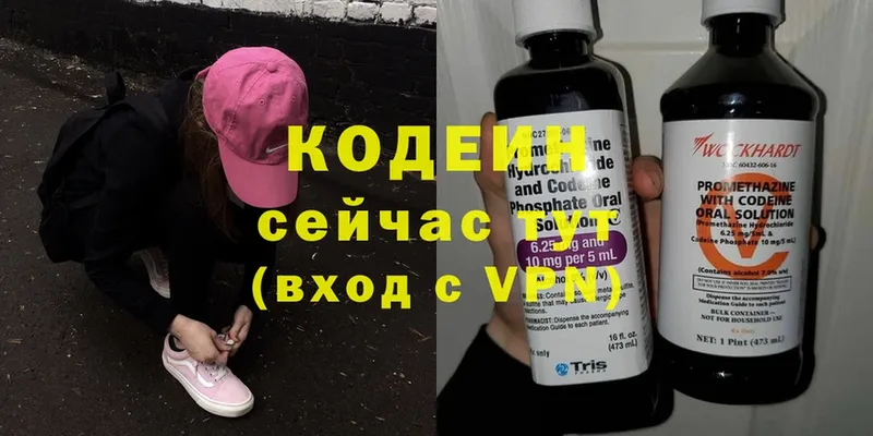 что такое наркотик  нарко площадка клад  Кодеиновый сироп Lean Purple Drank  Ноябрьск 