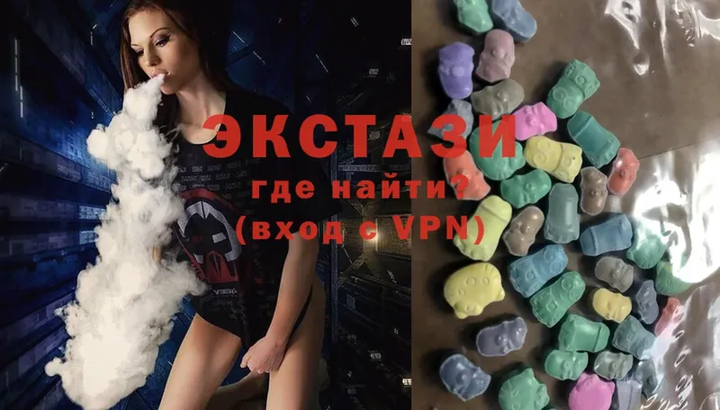 Ecstasy 280мг  Ноябрьск 