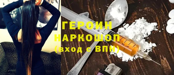 mix Бородино